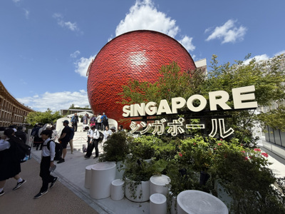 Expo 2025 Osaka - erbas