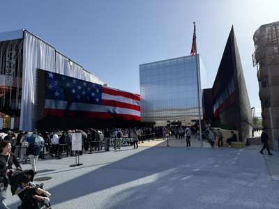 Expo 2025 Osaka - erbas