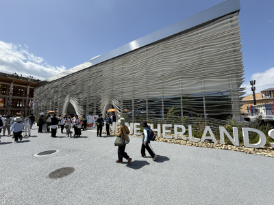 Expo 2025 Osaka - erbas