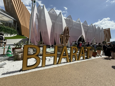 Expo 2025 Osaka - erbas
