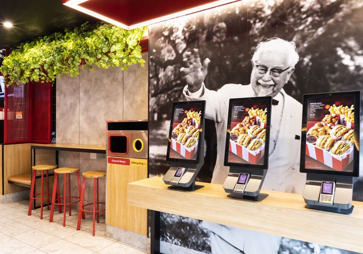 KFC Auburn 5 - erbas