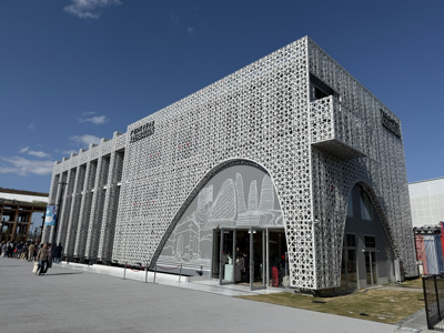 Expo 2025 Osaka - erbas