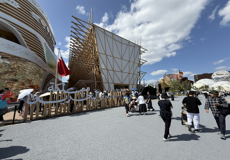 Expo 2025 Osaka - erbas