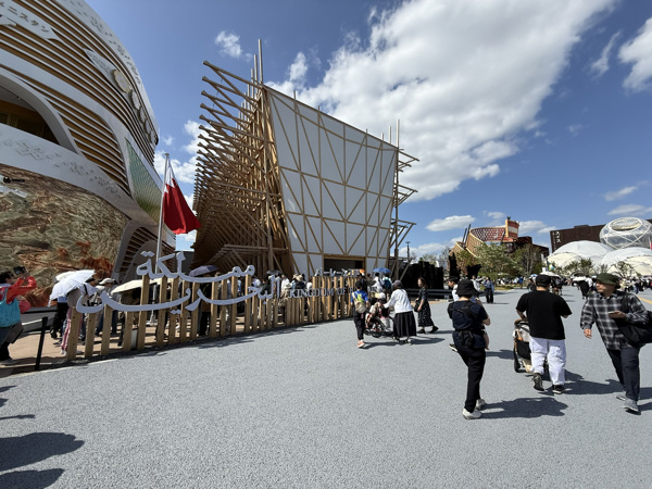 Expo 2025 Osaka